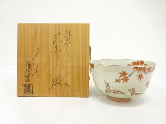 JAPANESE TEA CEREMONY / KYO WARE TEA CHAWAN / MAPLE LEAVES / ARTISAN WORK